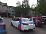 День Флага России. Автопробег Красное-на-Волге - Красные зори. Концерт студии "Bravo" 
